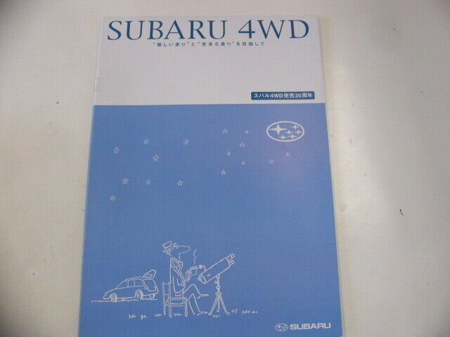 Subaru Catalog/2002-4 Published