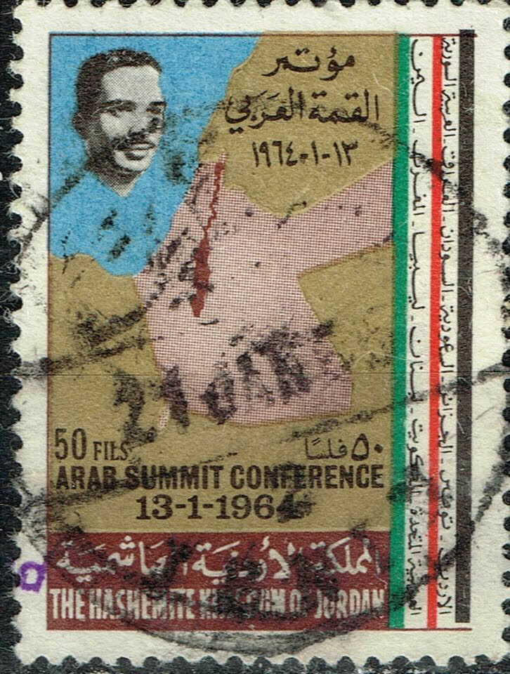 Jordan Geography British Palestine Map King Stamp 1964 A-24