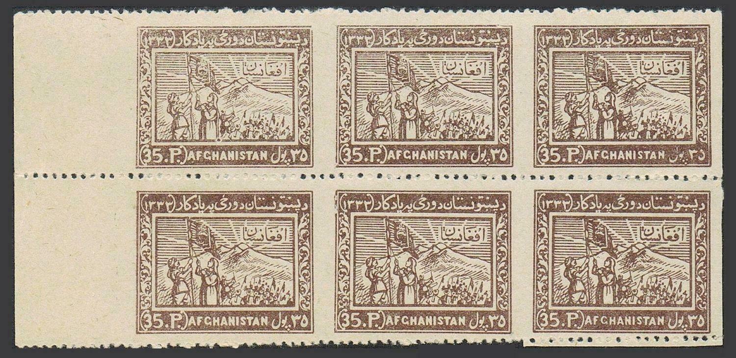 Afghanistan 423 imperf vert block/6,MNH-.Michel 408B. Free Pashtunistan Day 1954